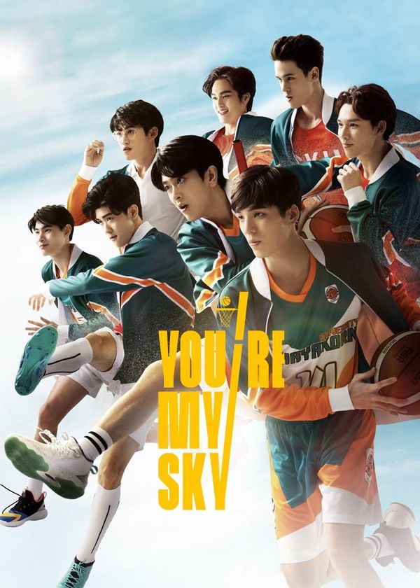 Bầu Trời Của Tôi