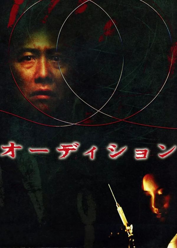 Buổi Thử Giọng