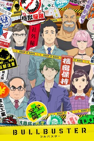 BULLBUSTER