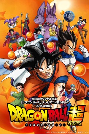 Bảy Viên Ngọc Rồng Siêu Cấp