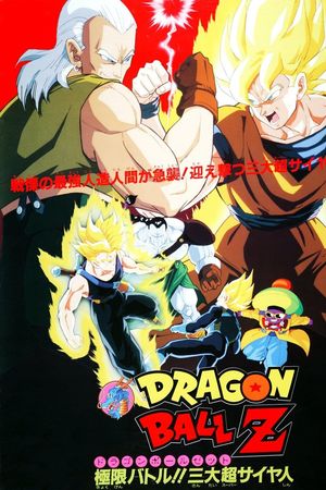 Bảy Viên Ngọc Rồng: Siêu Người Máy Số 13