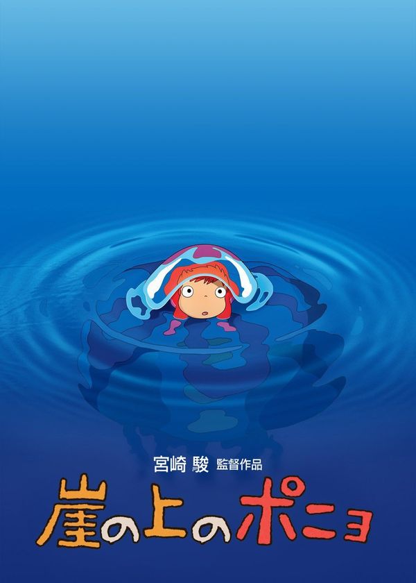 Cô Bé Người Cá Ponyo