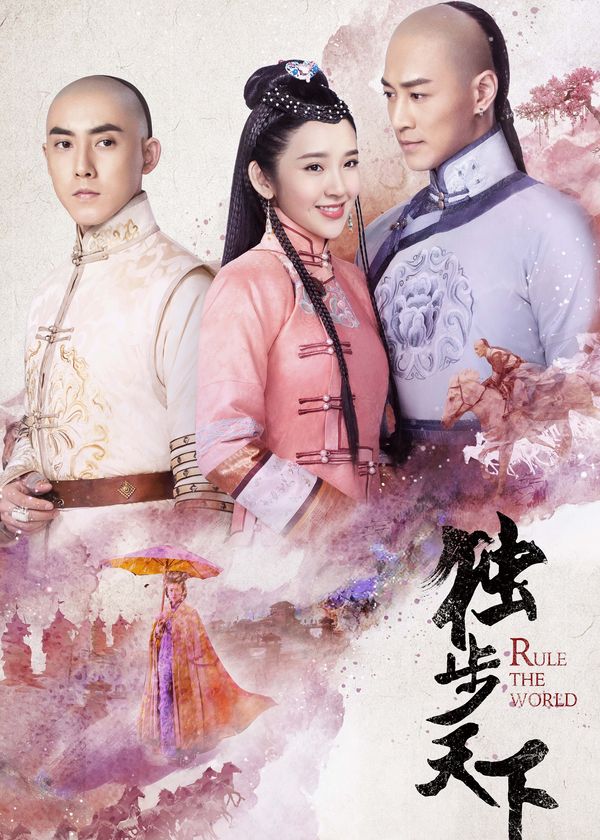 Độc Bộ Thiên Hạ