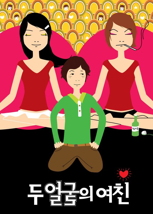 Cô Bạn Đa Nhân Cách