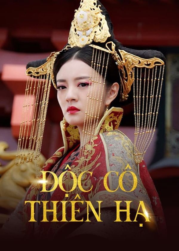 Độc Cô Thiên Hạ