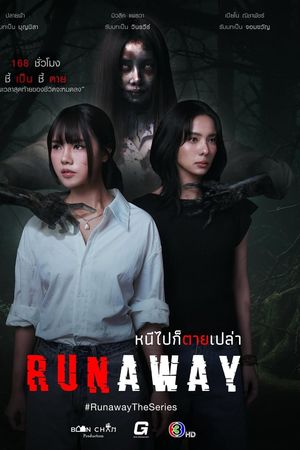 Có Chạy Cũng Chết