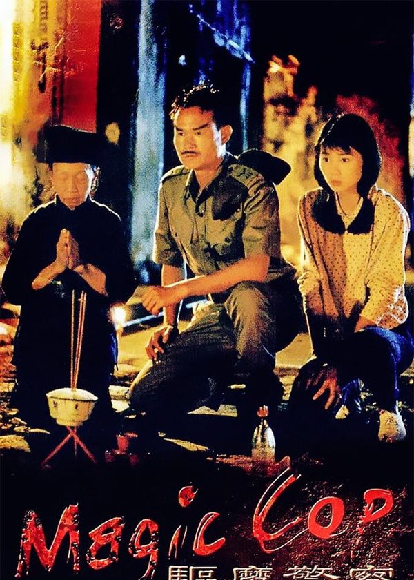 Đặc Cảnh Diệt Ma