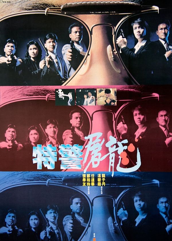 Đặc Cảnh Đồ Long