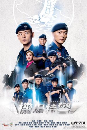 Đặc Cảnh Sân Bay