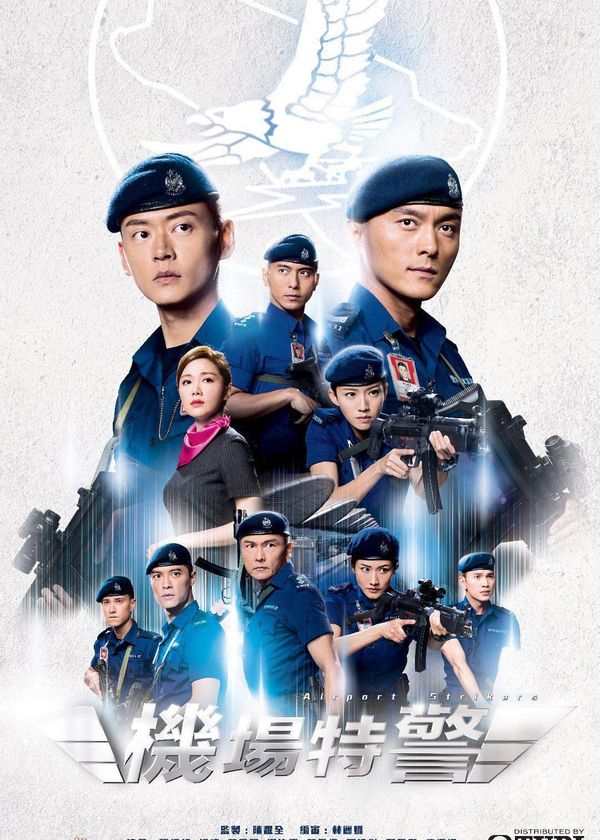 Đặc Cảnh Sân Bay