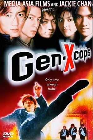 Đặc cảnh tân nhân loại