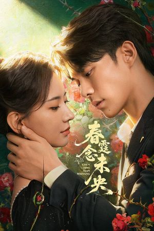 Cô Dâu Giả Báo Thù