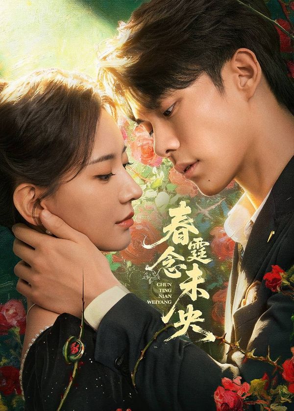 Cô Dâu Giả Báo Thù