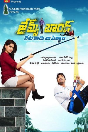 Cô Dâu Điệp Viên