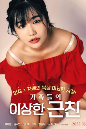 Cô Em Gái Đảm Đang