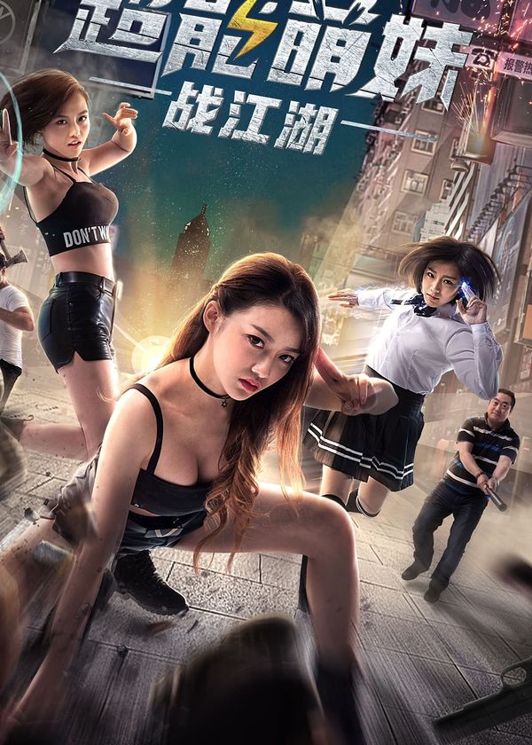 Cô Gái Dễ Thương Quyết Chiến Giang Hồ