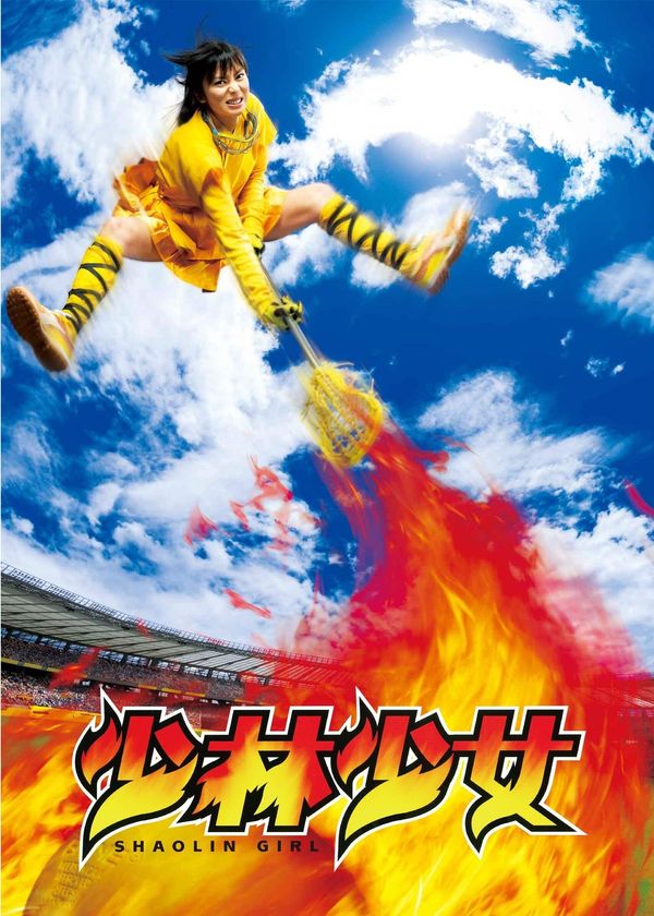 Cô Gái Thiếu Lâm