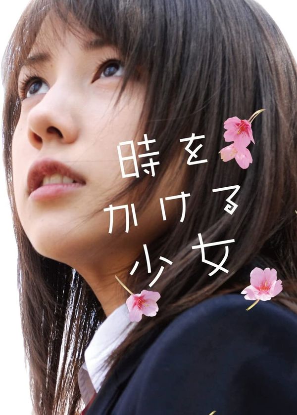 Cô Gái Vượt Thời Gian