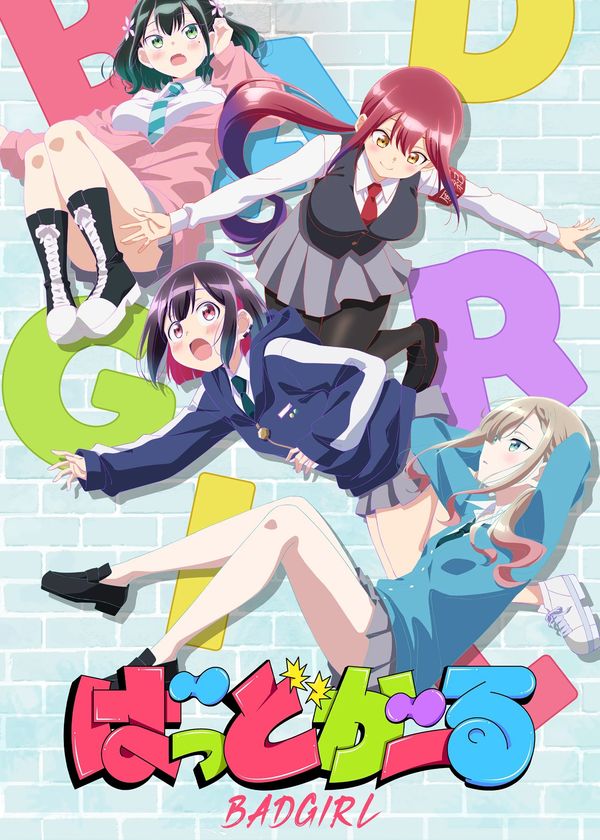 Cô Gái Xấu Tính