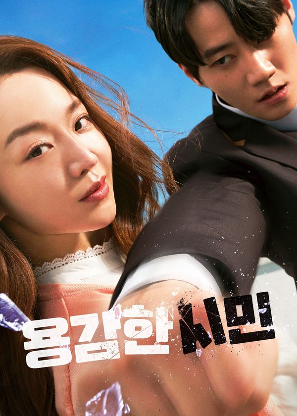 Cô Giáo Em Là Số 1