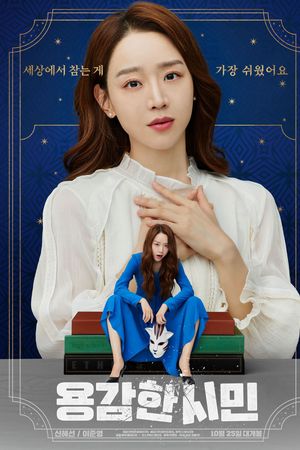 Cô Giáo Em Là Số Một