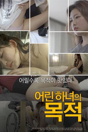 Cô Hầu Gái Nhỏ Của Tôi