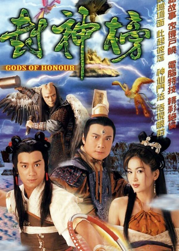 Đắc Kỷ Trụ Vương