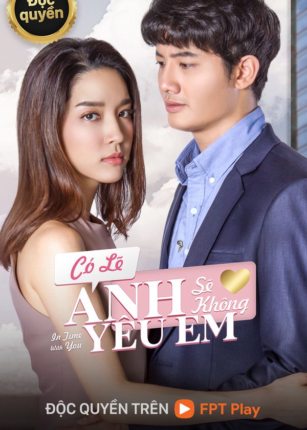 Có Lẽ Anh Sẽ Không Yêu Em