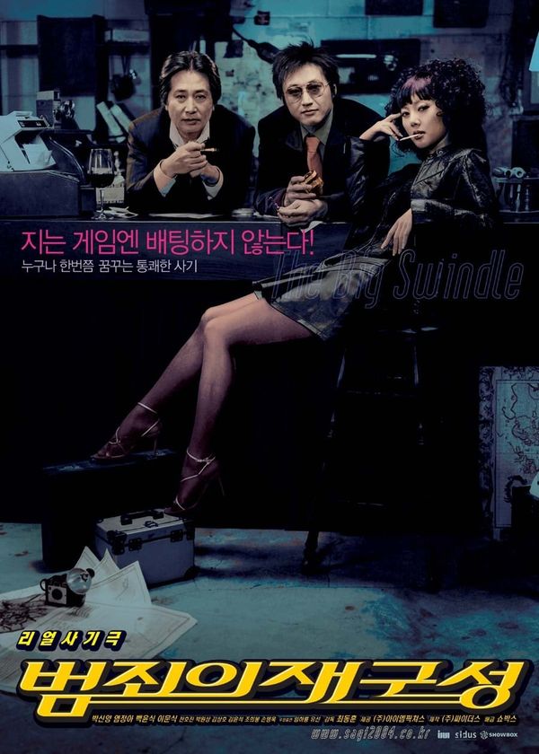 Cú Lừa Ngoạn Mục