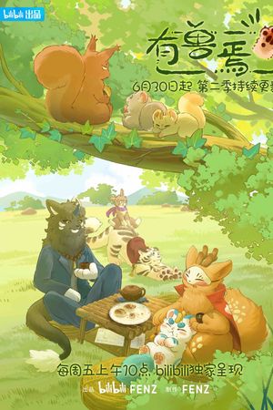 Có Linh Thú (Phần 2)