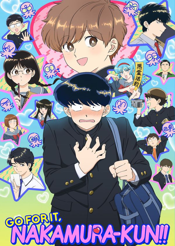 Cố Lên Nào, Nakamura!