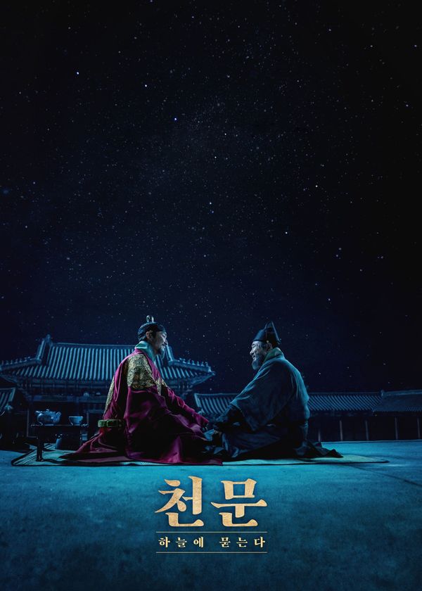 Ước Mơ Bị Cấm Đoán