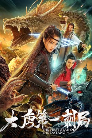 Cú đâm đầu tiên của nhà Đường