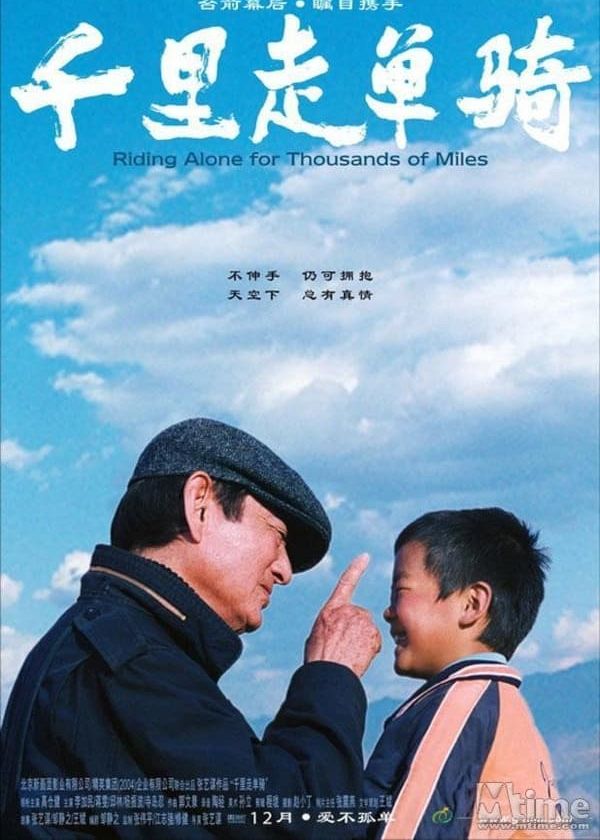 Độc Mã Vượt Ngàn Dặm