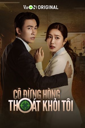 Cô Đừng Hòng Thoát Khỏi Tôi