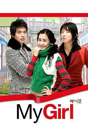 Cô Nàng Của Tôi