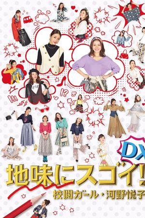 Cô nàng kiểm duyệt