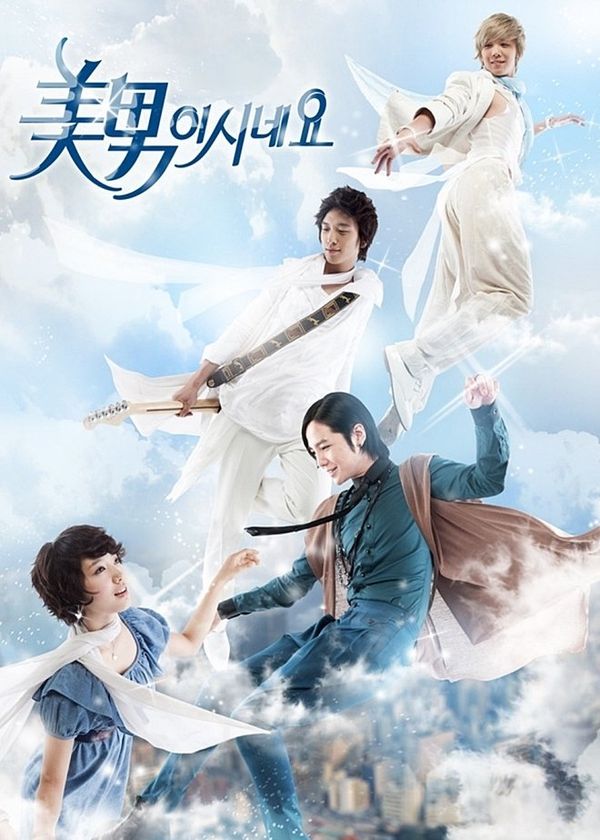 Cô Nàng Đẹp Trai