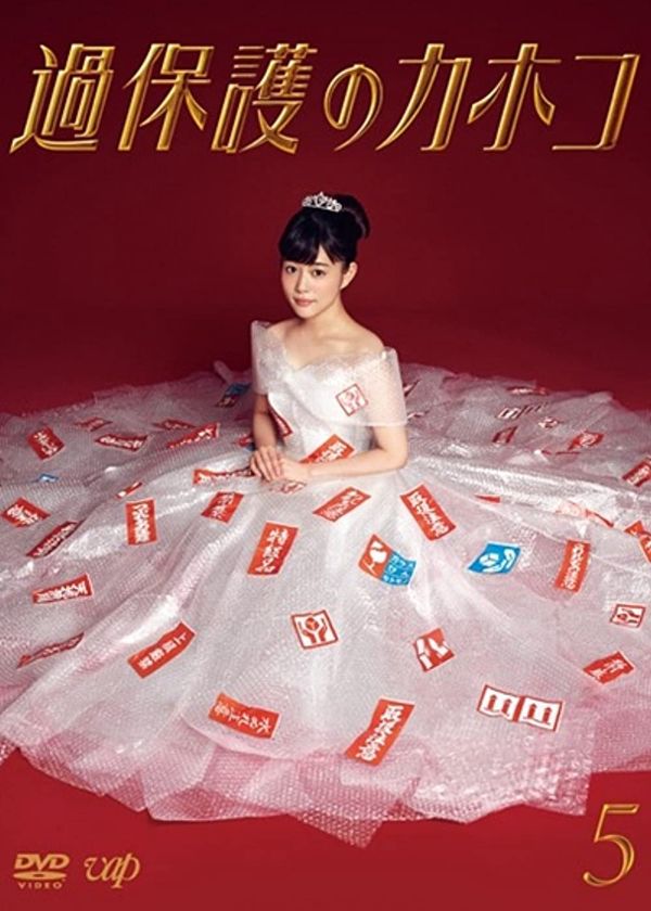 Cô Nàng Thơ Ngây