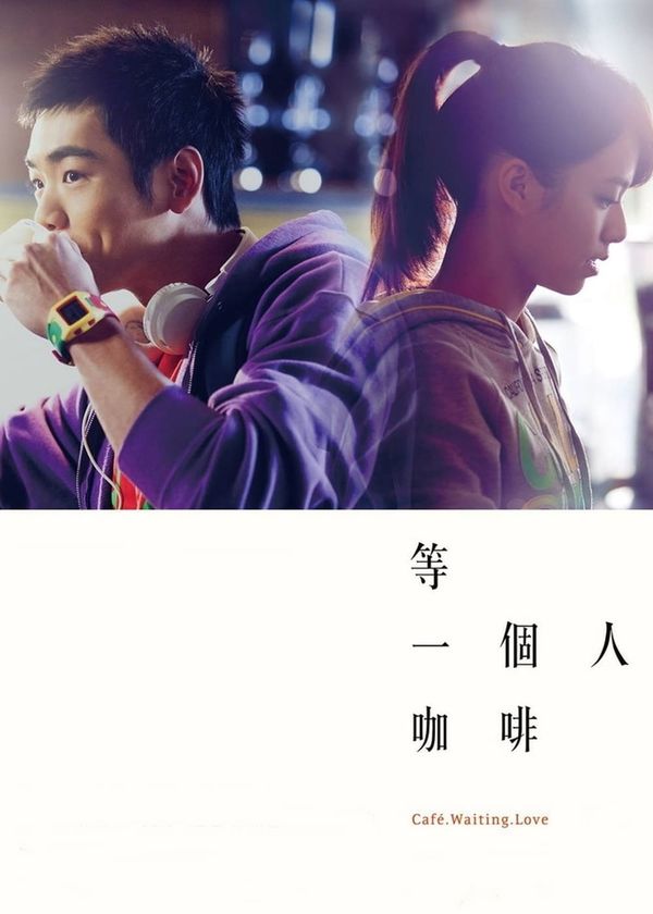 Cà Phê, Đợi Và Yêu