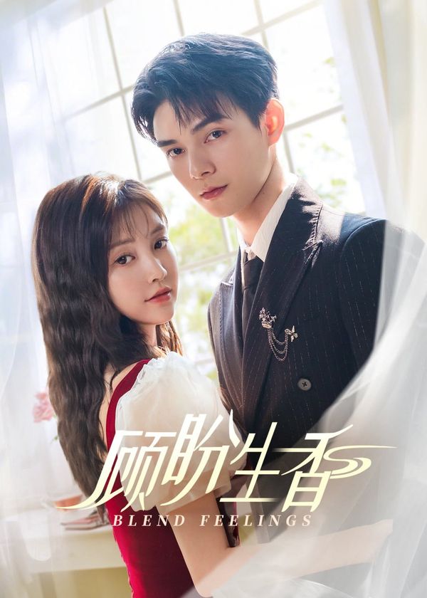 Cố Phán Sinh Hương