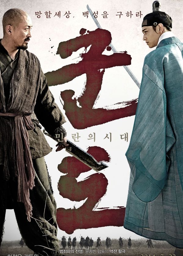 Ác Quỷ Nghìn Năm