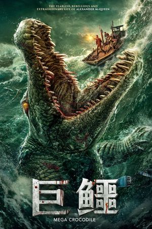 Cá Sấu Khổng Lồ