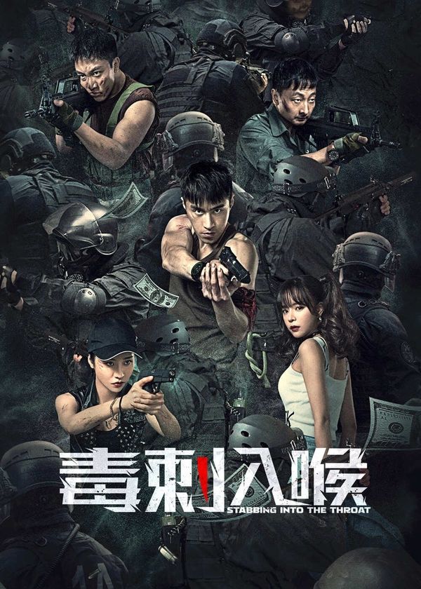 Độc Thích Nhập Hầu