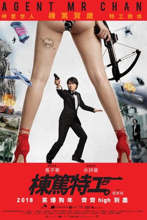 Đặc Vụ Bất Chấp