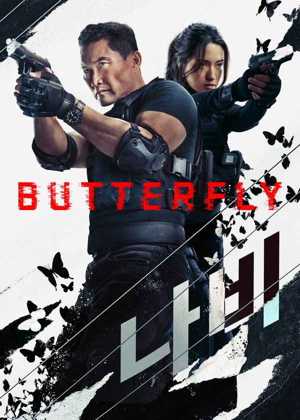 Đặc Vụ Cánh Bướm