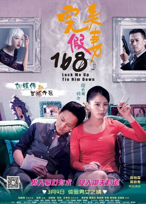 Cô Vợ Giả Hoàn Hảo