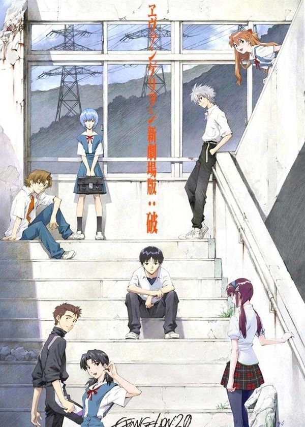 Đặc Vụ Không Gian: Không Lùi Bước