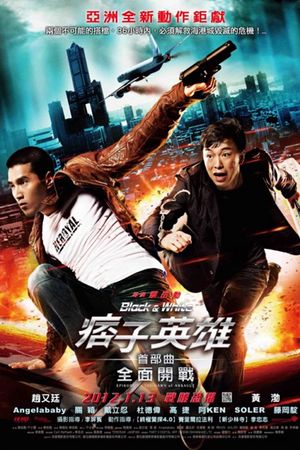 Đặc Vụ Kim Cương