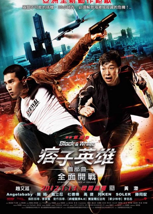 Đặc Vụ Kim Cương